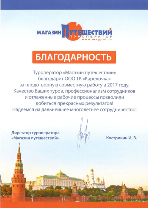 Жидкие обои в Тамбове